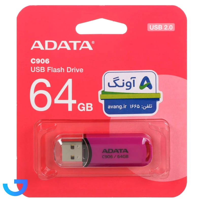 قیمت و خرید فلش مموری ای دیتا مدل C906 ظرفیت 64 گیگابایت - USB 2.0 | فروشگاه آریا