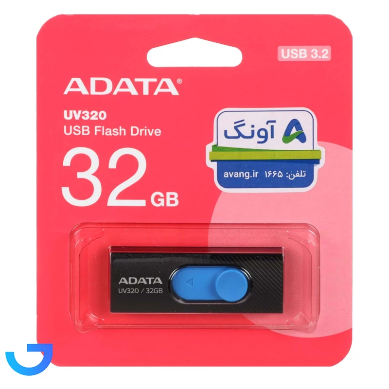 قیمت و خرید فلش مموری ای دیتا مدل UV320 با ظرفیت 32 گیگابایت - USB 3.2 | فروشگاه آریا