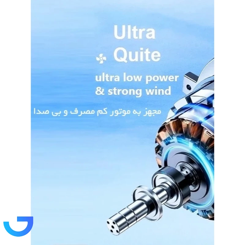 قیمت و خرید پایه خنک کننده لپ تاپ Moratel مدل MT-240-L | فروشگاه آریا