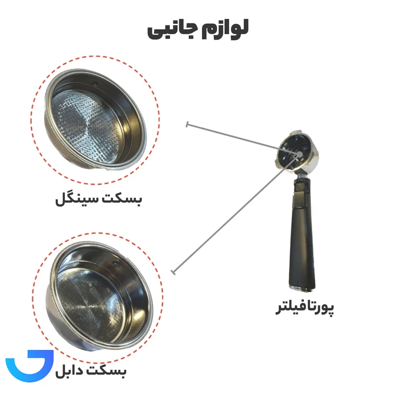 قیمت و خرید اسپرسوساز 1250 میلی‌لیتری مباشی مدل ME-ECM2016 | فروشگاه آریا