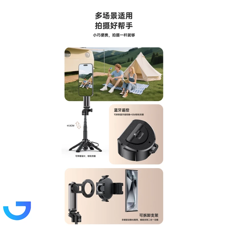 قیمت و خرید مونوپاد و پایه نگه دارنده با سری مگنتی یسیدو مدل SF31 | فروشگاه آریا