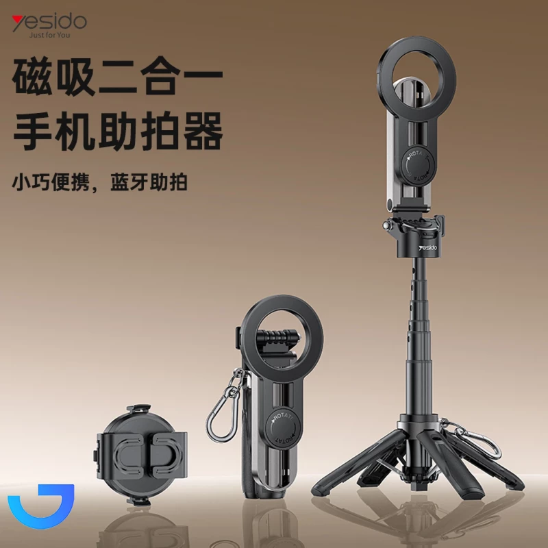 قیمت و خرید مونوپاد و پایه نگه دارنده با سری مگنتی یسیدو مدل SF31 | فروشگاه آریا