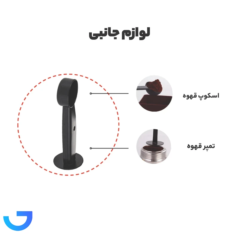 قیمت و خرید اسپرسوساز 1250 میلی‌لیتری مباشی مدل ME-ECM2016 | فروشگاه آریا