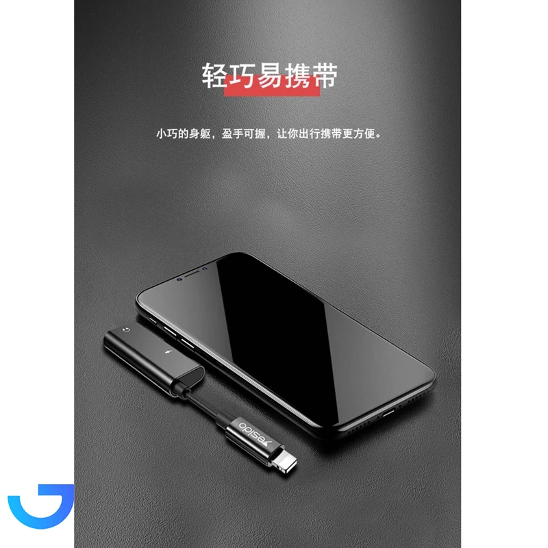 قیمت و خرید تبدیل 1 به 2 لایتنینگ به جک 3.5 میلیمتری یسیدو مدل YAU11 | فروشگاه آریا