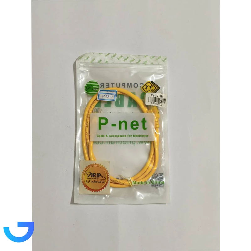 قیمت و خرید کابل شبکه CAT5 پی نت به طول 1 متر | فروشگاه آریا