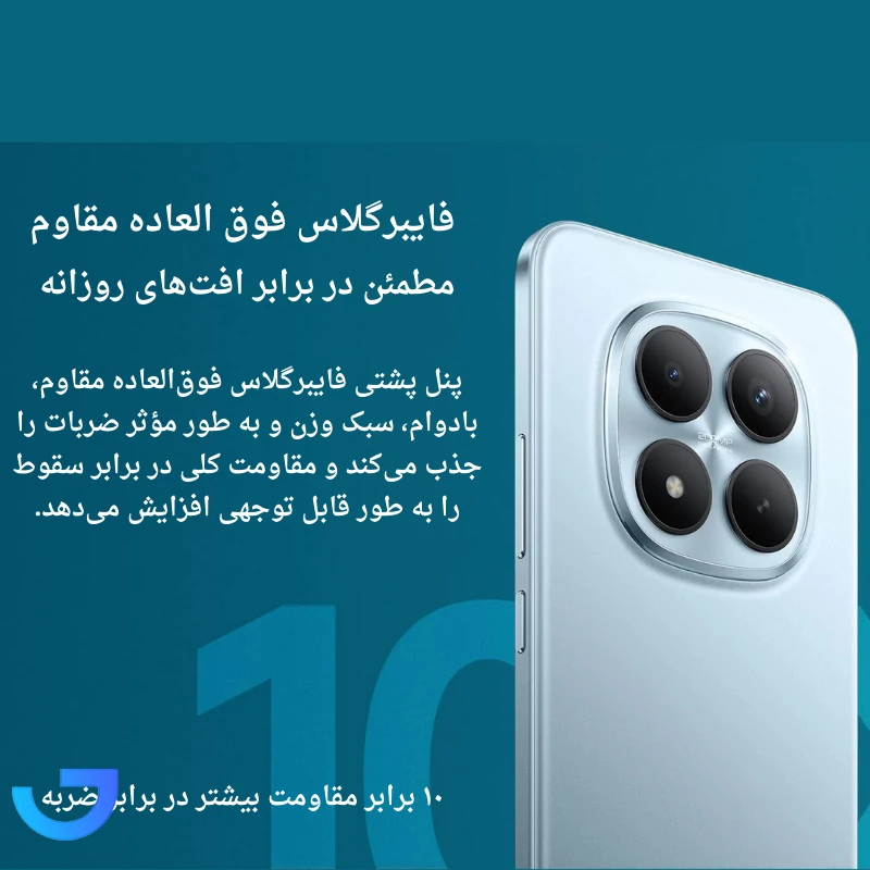 قیمت و خرید گوشی موبایل شیائومی مدل Redmi Note 15 pro plus با ظرفیت 512 گیگابایت و رم 12 گیگابایت | فروشگاه آریا