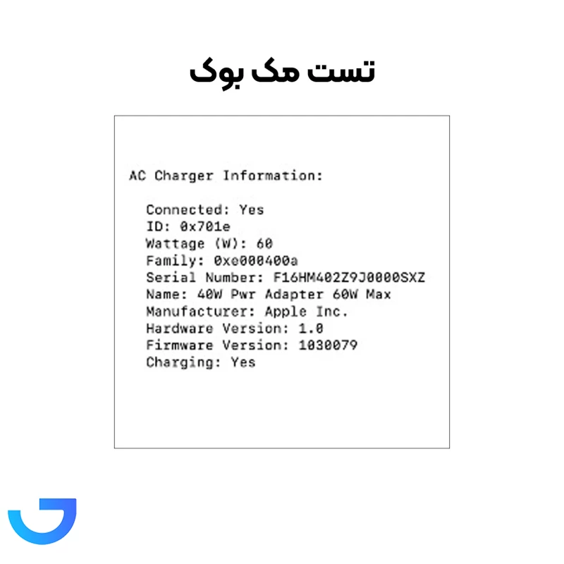 قیمت و خرید شارژر 40 وات اپل مدل Dynamic Power Adapter with 60W Max - اصل چین | فروشگاه آریا