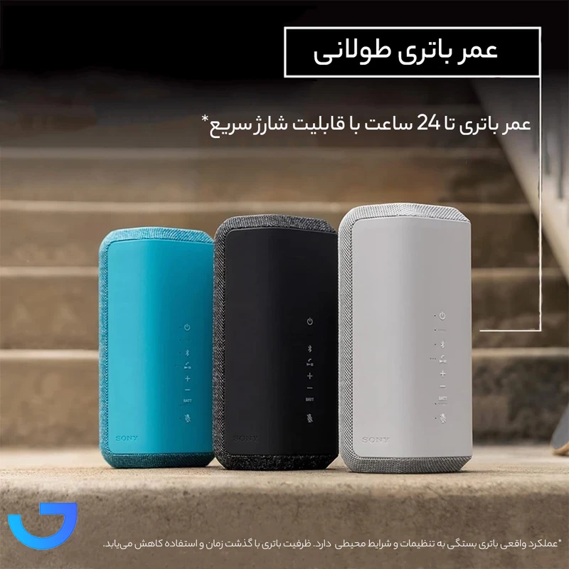 قیمت و خرید اسپیکر بلوتوثی قابل حمل سونی مدل SRS-XE300 | فروشگاه آریا