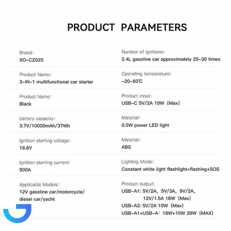 قیمت و خرید جامپ استارتر خودرو و پاوربانک 18W فست شارژ ایکس او 10000mAh مدل XO-CZ025 | فروشگاه آریا