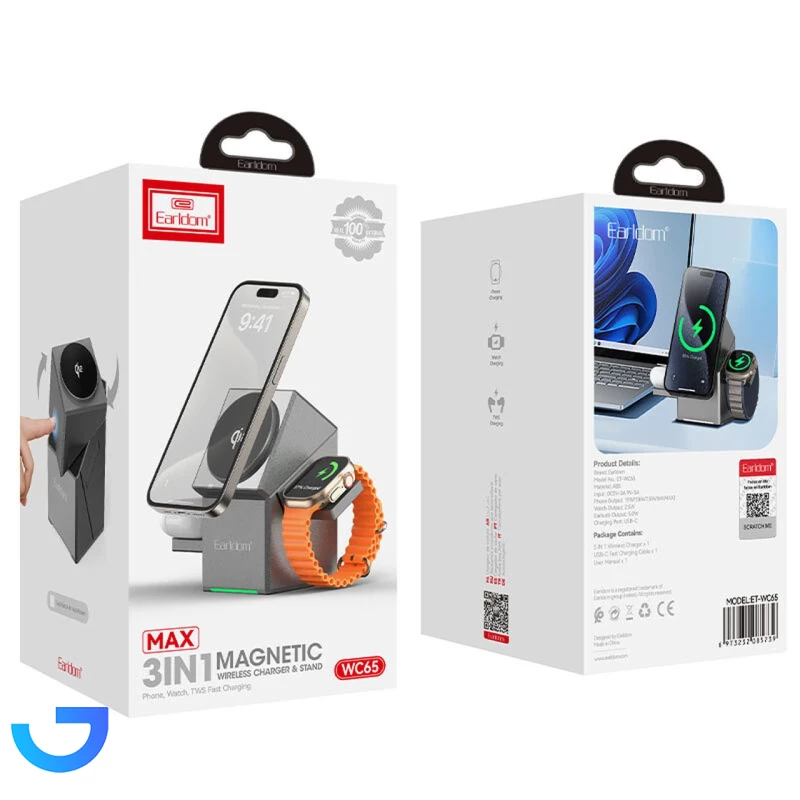 قیمت و خرید شارژر وایرلس 3 کاره ارلدام مدل ET-WC65 | فروشگاه آریا