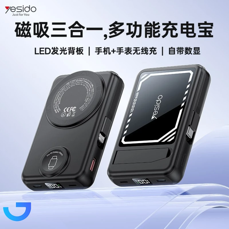 قیمت و خرید پاوربانک فست شارژ و وایرلس دوکاره Yesido 10000mAh مدل YP79 22.5W | فروشگاه آریا