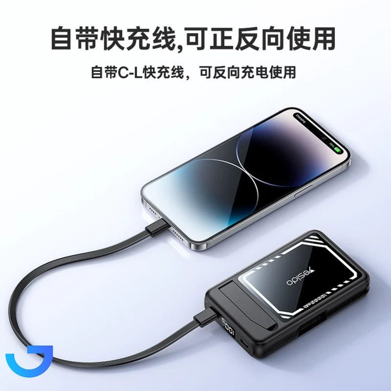 قیمت و خرید پاوربانک فست شارژ و وایرلس دوکاره Yesido 10000mAh مدل YP79 22.5W | فروشگاه آریا