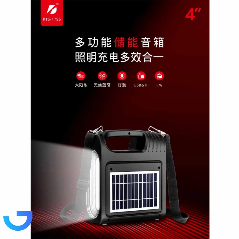 قیمت و خرید اسپیکر بلوتوثی قابل حمل چراغ دار کی تی اس مدل KTS-1796 | فروشگاه آریا