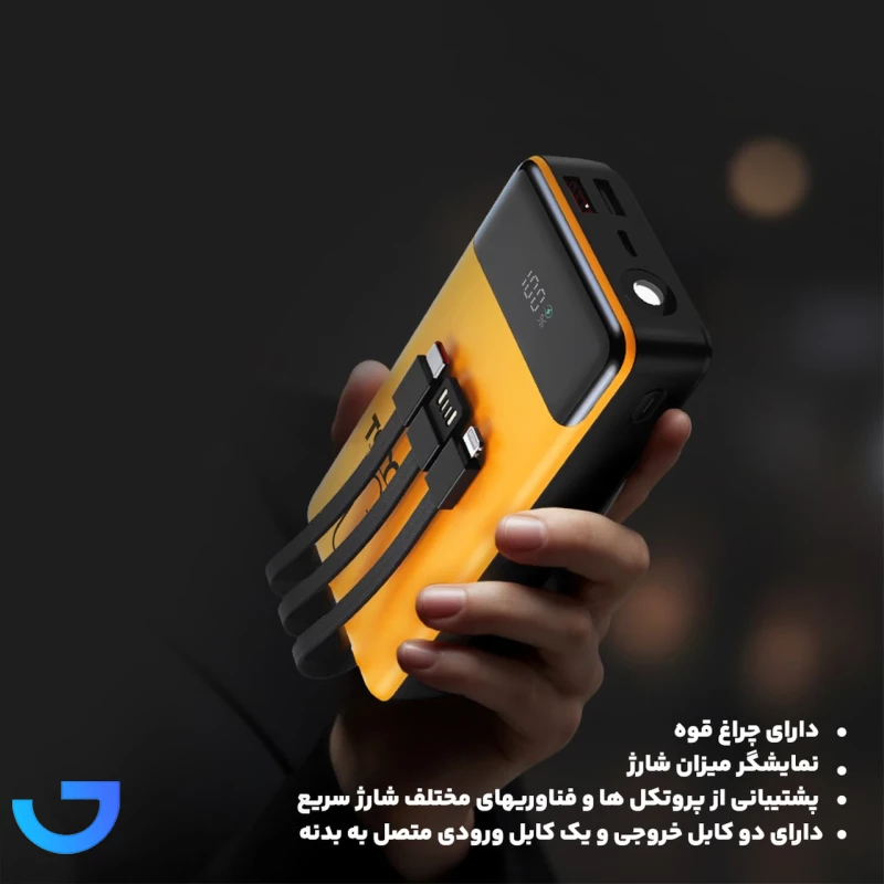 قیمت و خرید پاوربانک فست شارژ TSCO 30000mAh مدل TP 3001 22.5W | فروشگاه آریا