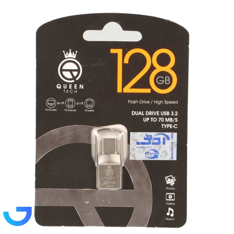 قیمت و خرید فلش مموری کوئین آلفا دو درایو ظرفیت 128 گیگابایت USB3.2 | فروشگاه آریا
