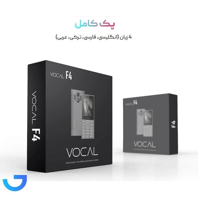 قیمت و خرید گوشی موبایل وکال مدل F4 دو سیم‌کارت ظرفیت 64 مگابایت و رم 64 مگابایت | فروشگاه آریا