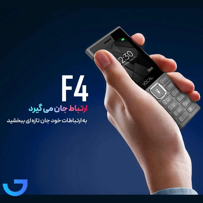 قیمت و خرید گوشی موبایل وکال مدل F4 دو سیم‌کارت ظرفیت 64 مگابایت و رم 64 مگابایت | فروشگاه آریا