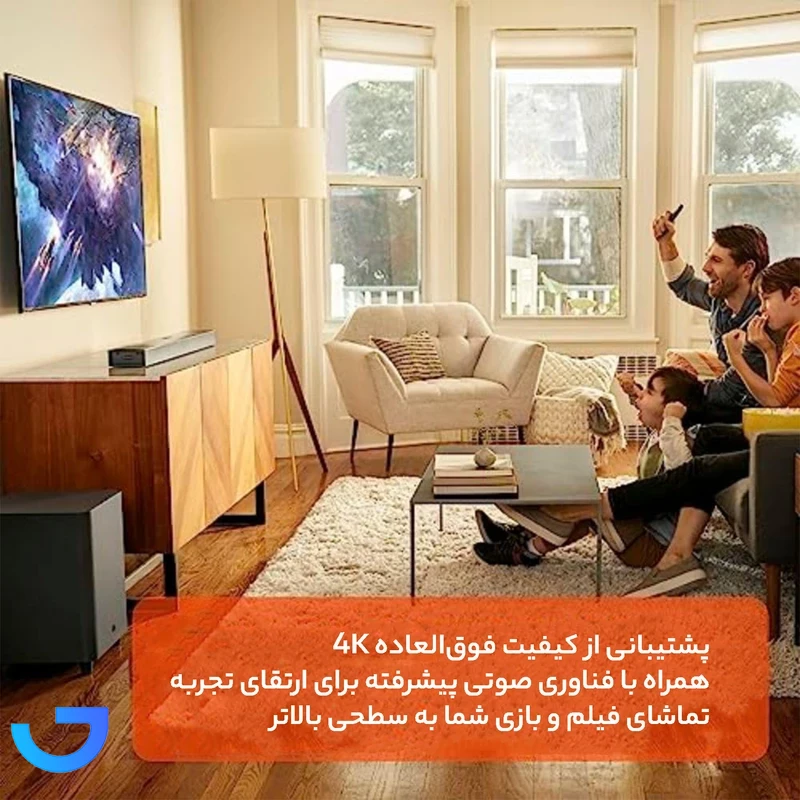 قیمت و خرید ساندبار جی بی ال مدل Bar 800 | فروشگاه آریا
