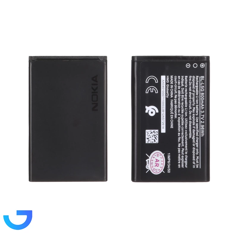 قیمت و خرید باتری موبایل نوکیا مدل BL-L5G با ظرفیت 800mAh مناسب برای گوشی نوکیا 105 | فروشگاه آریا