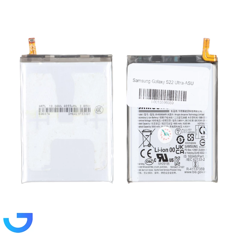 قیمت و خرید باتری موبایل سامسونگ مدل S22 Ultra با ظرفیت 5000mAh | فروشگاه آریا