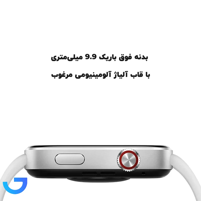 قیمت و خرید ساعت هوشمند شیائومی مدل Redmi Watch 6 | فروشگاه آریا