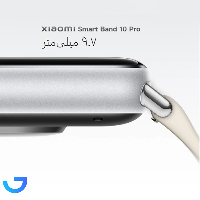 قیمت و خرید مچ بند هوشمند شیائومی مدل Band 10 Pro با بند سیلیکونی | فروشگاه آریا