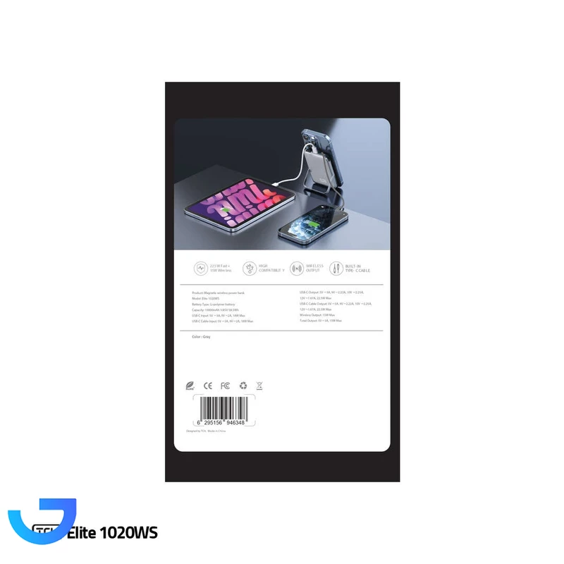 قیمت و خرید پاوربانک بی‌سیم 22.5 وات تی سی اچ مدل Elite 1020WS ظرفیت 10000 میلی‌آمپرساعت | فروشگاه آریا
