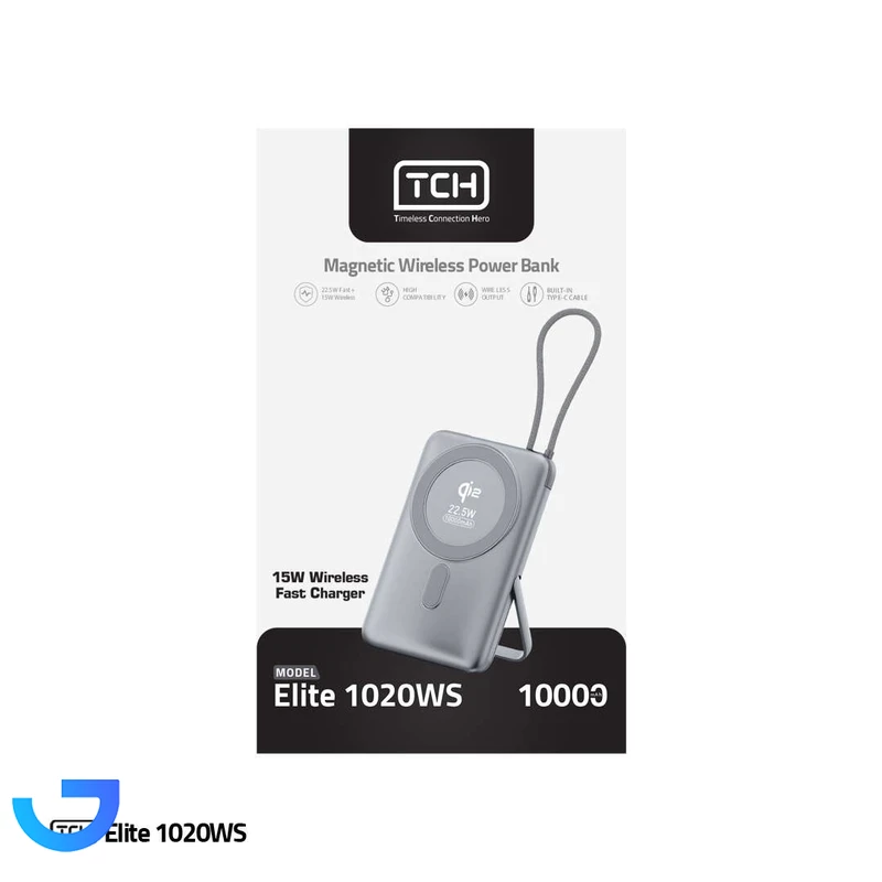قیمت و خرید پاوربانک بی‌سیم 22.5 وات تی سی اچ مدل Elite 1020WS ظرفیت 10000 میلی‌آمپرساعت | فروشگاه آریا