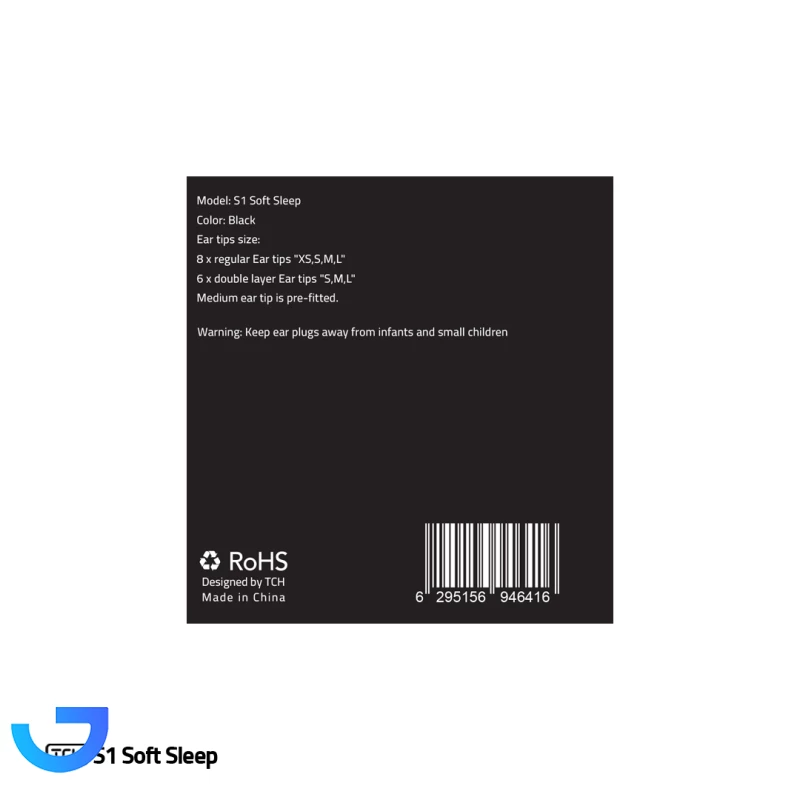 قیمت و خرید هدفون کاهش‌دهنده صدای مخصوص خواب تی سی اچ مدل S1 Soft Sleep | فروشگاه آریا