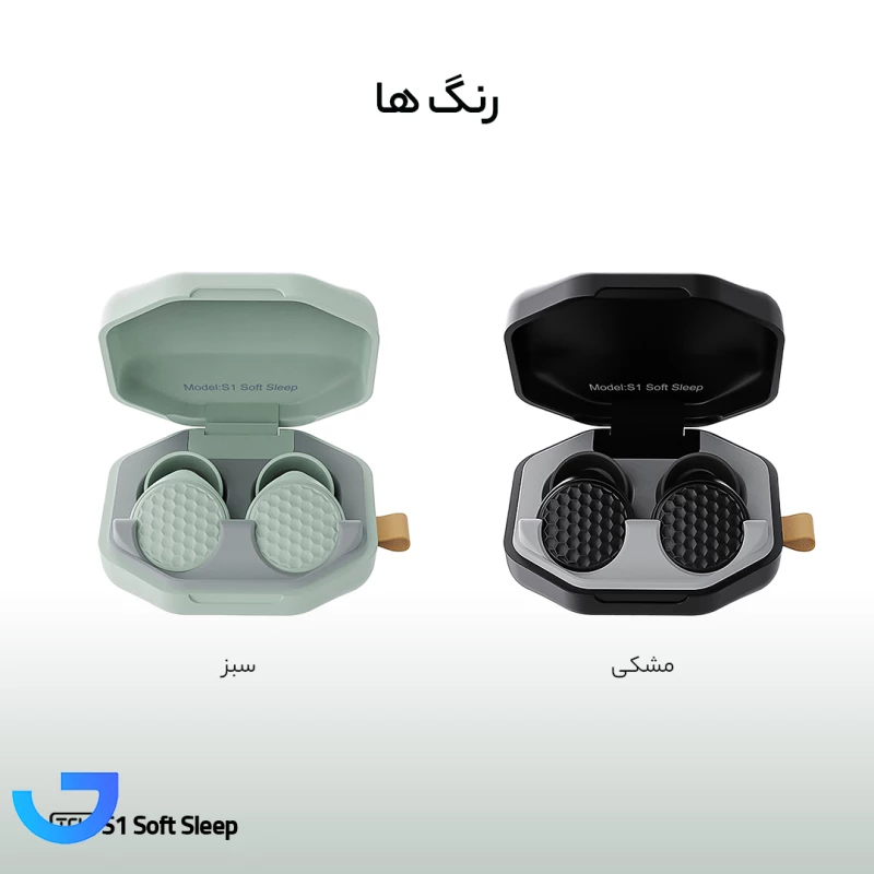 قیمت و خرید هدفون کاهش‌دهنده صدای مخصوص خواب تی سی اچ مدل S1 Soft Sleep | فروشگاه آریا