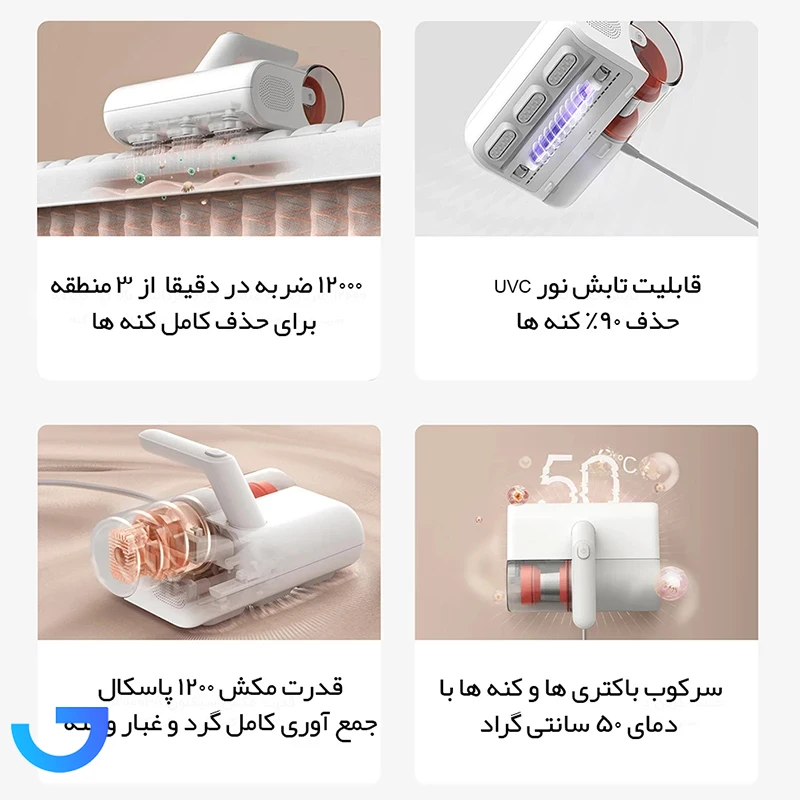 قیمت و خرید جاروبرقی ضد کنه و ضدعفونی کننده شیائومی میجیا مدل Mite Remover 2 | فروشگاه آریا