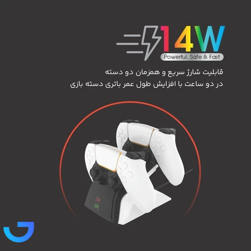 قیمت و خرید استند و شارژر دسته بازی پلی استیشن تسکو مدل TGC 16 | فروشگاه آریا