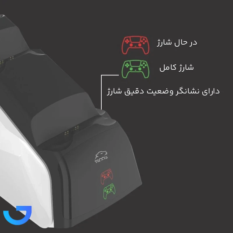 قیمت و خرید استند و شارژر دسته بازی پلی استیشن تسکو مدل TGC 16 | فروشگاه آریا