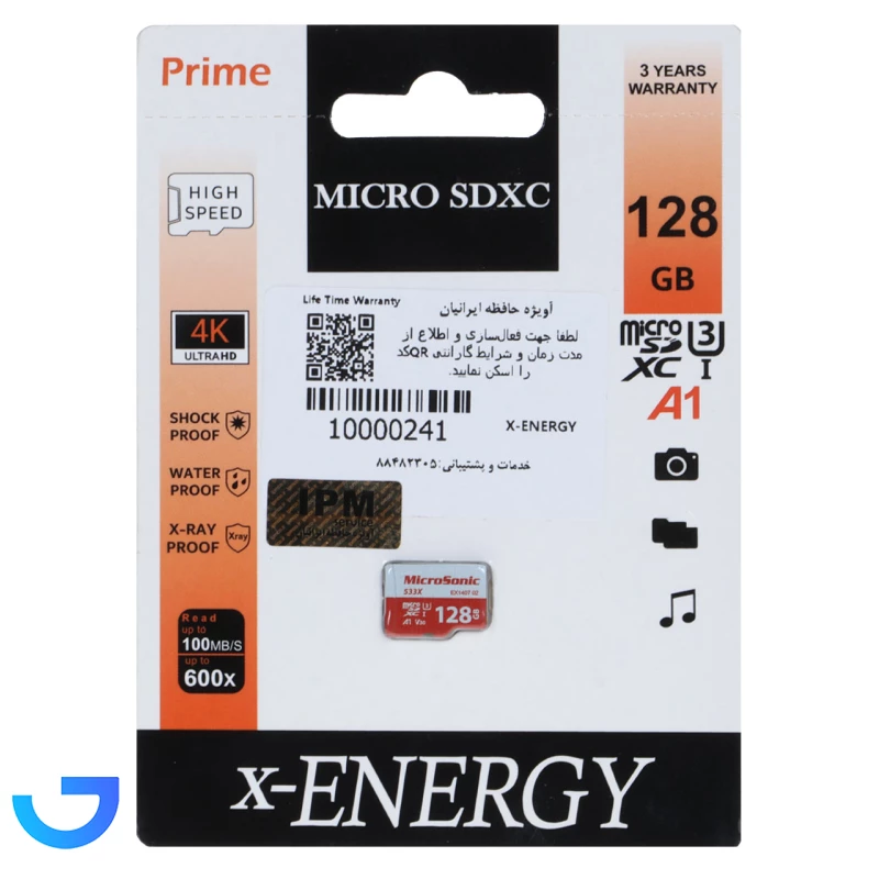 قیمت و خرید کارت حافظه ایکس انرژی microSDXC کلاس 10 مدل 533X با سرعت 100 مگابایت بر ثانیه و ظرفیت 128 گیگابایت | فروشگاه آریا