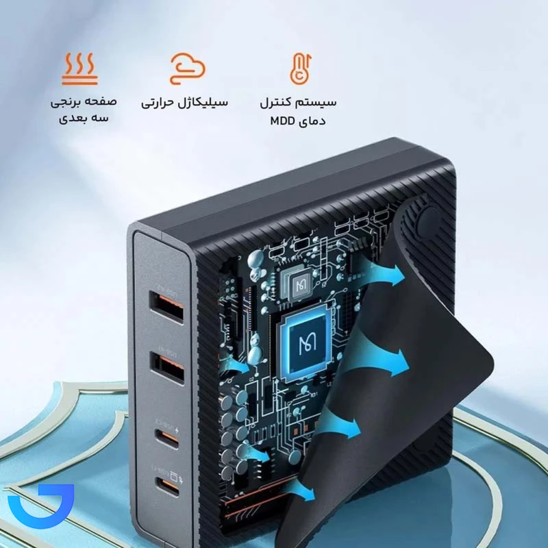قیمت و خرید شارژر رومیزی PD و فست چهار پورت مک دودو مدل CH-180 100W | فروشگاه آریا