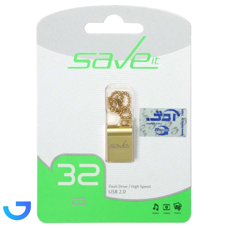قیمت و خرید فلش مموری سیو یت USB2.0 مدل SAB ظرفیت 32GB | فروشگاه آریا
