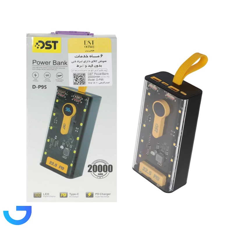 قیمت و خرید پاوربانک PD و فست شارژ DST 20000mAh مدل D-P95 22.5W | فروشگاه آریا