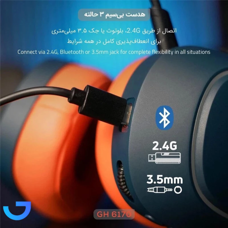 قیمت و خرید هدفون بی سیم گیمینگ تسکو مدل Helios GH 6170 | فروشگاه آریا