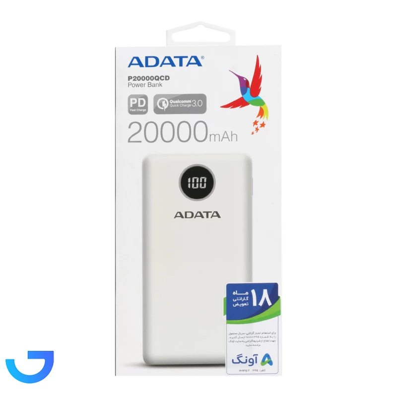 قیمت و خرید پاوربانک ای دیتا مدل P20000QCD ظرفیت 20000 میلی آمپر ساعت | فروشگاه آریا