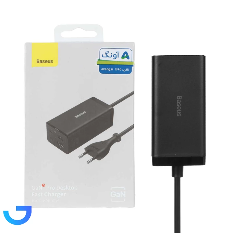 قیمت و خرید شارژر رومیزی بیسوس مدل GaN-5 Pro 67W | فروشگاه آریا