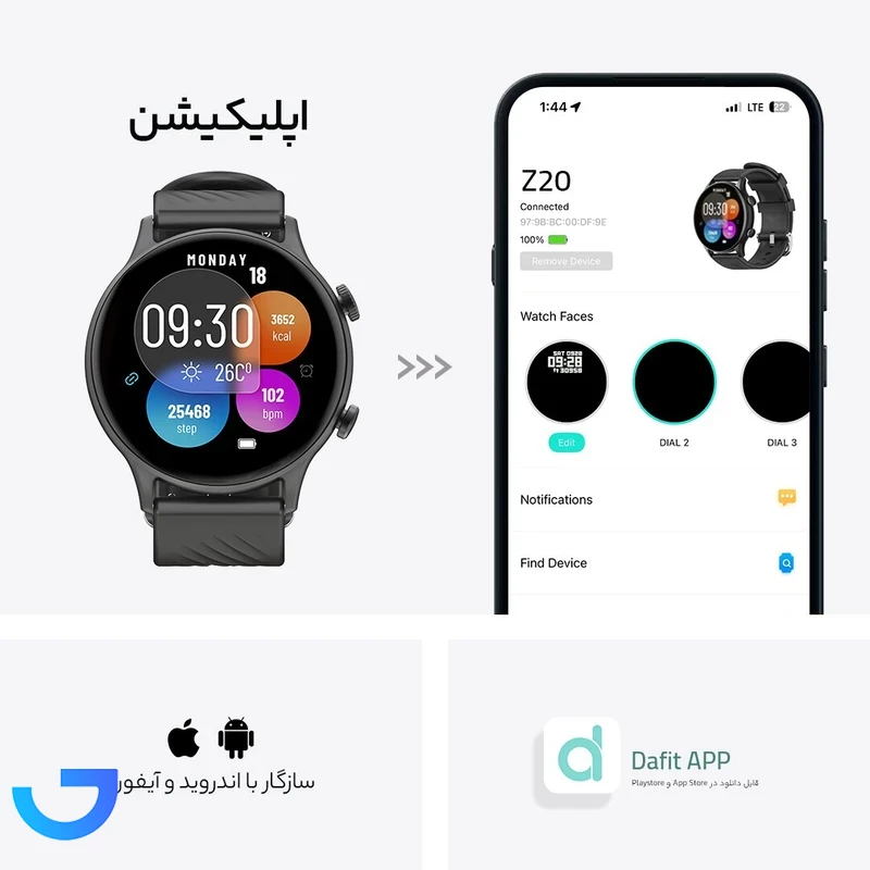 قیمت و خرید ساعت هوشمند 45 میلی‌متری تی سی اچ مدل Z20 با بند سیلیکون | فروشگاه آریا