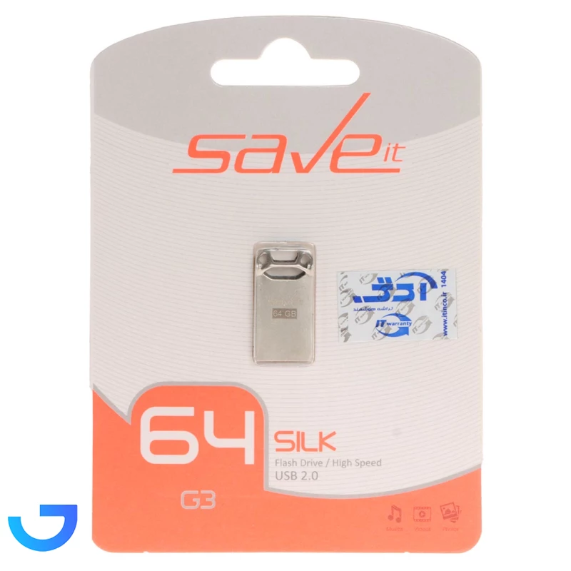قیمت و خرید فلش مموری سیو یت مدل Save it Silk با رابط USB 2.0 ظرفیت ۶۴ گیگابایت | فروشگاه آریا