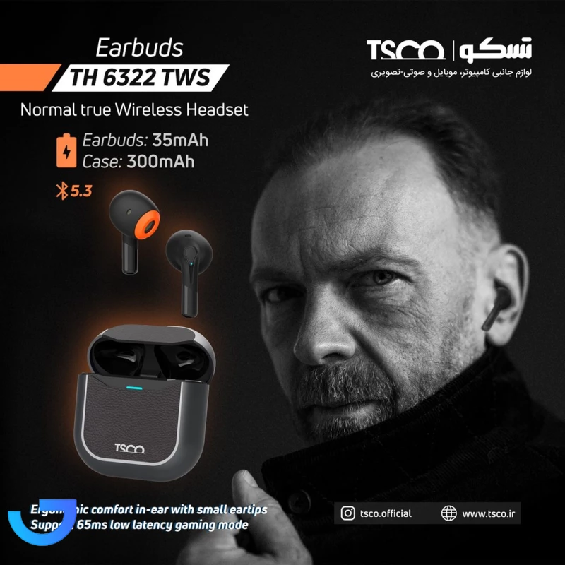قیمت و خرید هدفون بی سیم تسکو مدل TH 6322 TWS | فروشگاه آریا