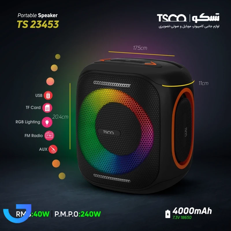 قیمت و خرید اسپیکر بلوتوثی قابل حمل تسکو مدل TS 23453 | فروشگاه آریا