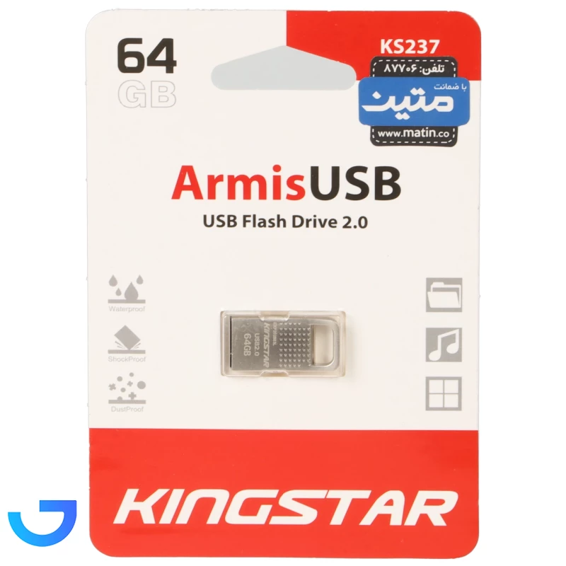 قیمت و خرید فلش مموری کینگ‌ استار مدل Armis KS237 با رابط USB 2.0 و ظرفیت 64 گیگابایت | فروشگاه آریا