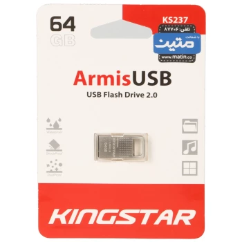 فلش مموری کینگ‌ استار مدل Armis KS237 با رابط USB 2.0 و ظرفیت 64 گیگابایت | فروشگاه آریا