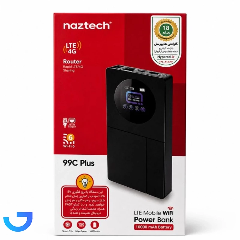 قیمت و خرید مودم همراه پاوربانکی نزتک مدل 99C Plus 4G | فروشگاه آریا