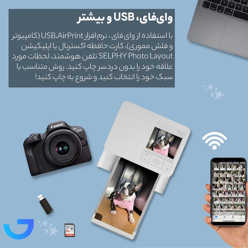 قیمت و خرید پرینتر کانن رنگی تک کاره با چاپ عکس مدل SELPHY CP1500 | فروشگاه آریا