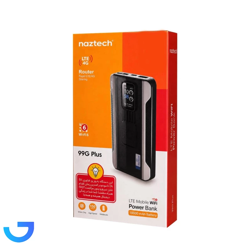 قیمت و خرید مودم همراه پاوربانکی نزتک مدل 99G Plus 4G | فروشگاه آریا
