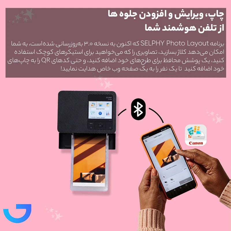 قیمت و خرید پرینتر کانن رنگی تک کاره با چاپ عکس مدل SELPHY CP1500 | فروشگاه آریا